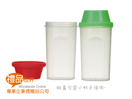 戶外 環保杯 高帽子透明杯 隨行杯 隨手杯 塑膠杯 台灣禮品