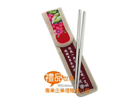 環保筷 牡丹花餐具組 餐具