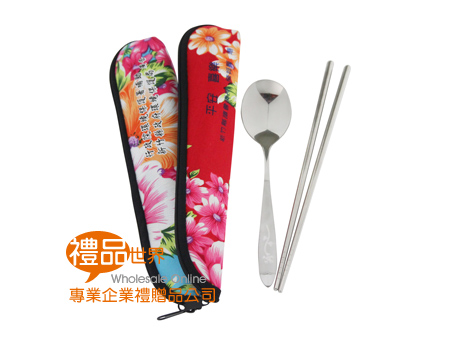 餐具 環保筷 客家花三角包餐具2件組 湯匙 叉子