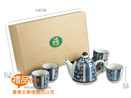 禮品 禮贈品 茶具組 瓷器禮盒 企業送禮