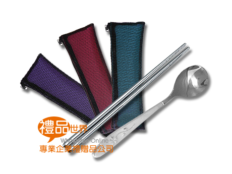   亮彩網格餐具兩件組、餐具組、環保筷、餐具包