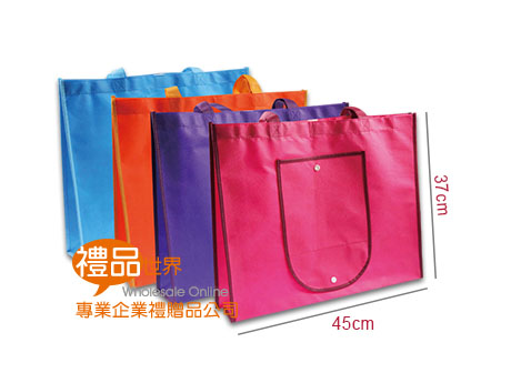    禮品 贈品 禮贈品 此商品為雙配色不織布折疊袋 購物袋 = 環保袋 =袋子= 提袋 =摺疊袋 988  (po1)