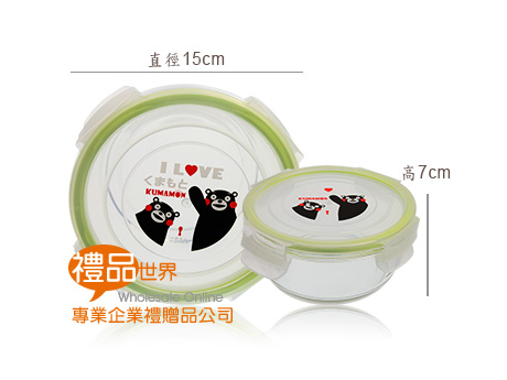 玻璃保鮮盒  圓形 Kumamon  熊本熊 保鮮碗