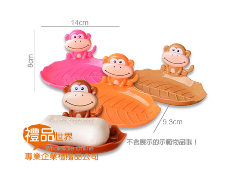 樹葉小猴吸盤肥皂架、肥皂盒、浴室用品、猴子