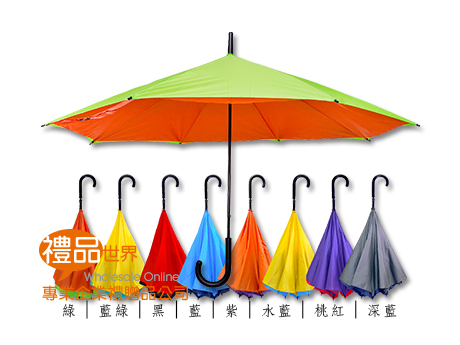   亮彩不滴水反向傘、反折傘、功能傘、雨傘