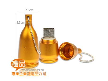    隨身碟 黃金 酒瓶 LOGO印刷 廣告宣傳 禮品 贈品 金屬