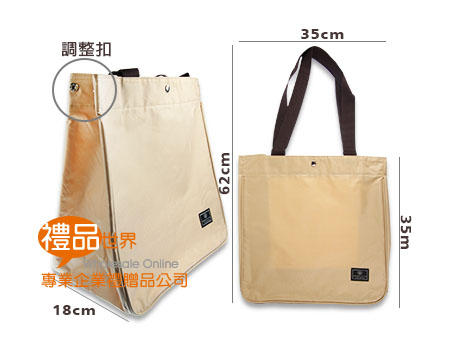   購物袋 素雅購物袋 環保袋 提袋 袋子 988