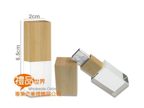       隨身碟 木質 水晶 LOGO印刷 廣告宣傳 禮品 贈品 USB