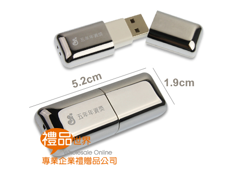    隨身碟 USB 白銀隨身碟 隨身碟禮品