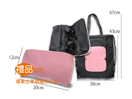 客製化折疊兩用束口包、收納袋、購物袋、收納購物袋