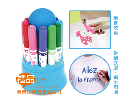 可洗式水彩噴畫筆、色筆、功能筆、畫筆