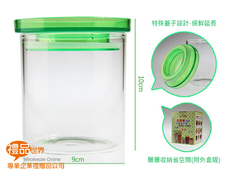   晶采氣密積木儲物罐(中)、密封罐、儲藏罐、食物罐、玻璃罐
