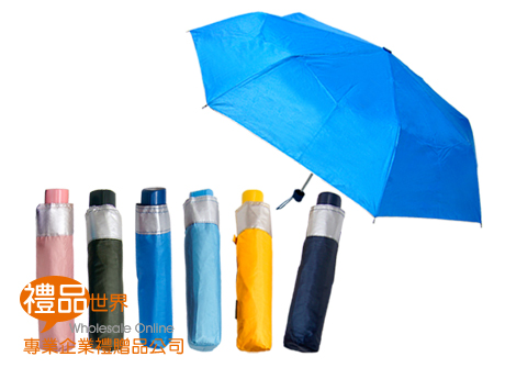 實用銀膠三折傘、雨傘、抗UV、收納傘
