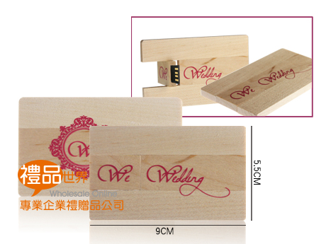    卡片式木質隨身碟、USB、木製造型 木頭