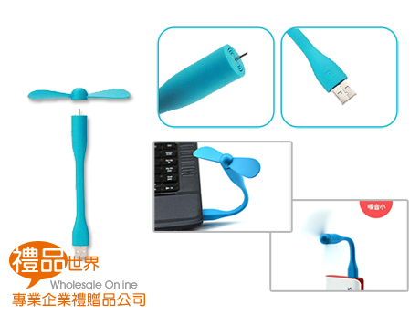   輕巧USB小風扇、隨身風扇、電風扇