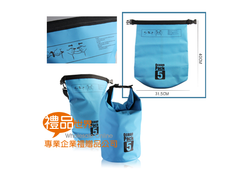    實用防水單肩筒包(5L)、肩背包、運動包、水桶包