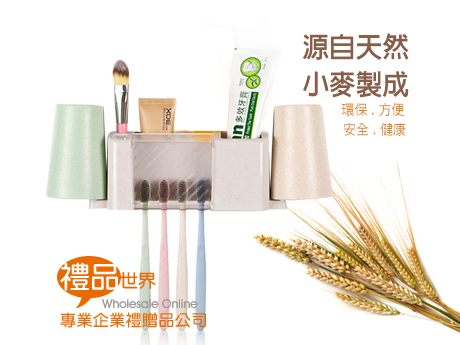  環保小麥掛式牙刷架