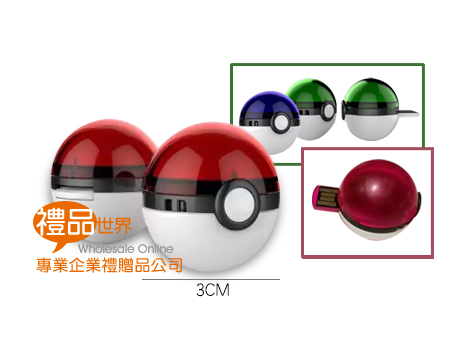   神奇寶貝球隨身碟、USB、球型隨身碟
