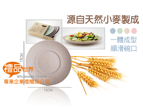  環保小麥點心盤4入、盤子、小麥盤子、餐盤、圓盤