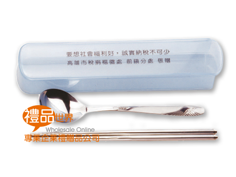   禮品 贈品  此商品為 滑蓋式餐具組2件式 (匙+筷) 環保筷 環保餐具   筷子 湯匙 免洗餐具