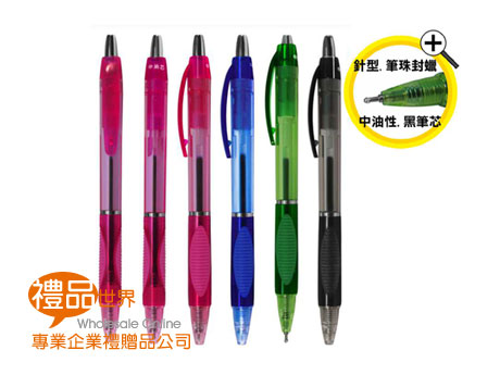 贈品 禮品 禮贈品 此商品為 彩色透明膠套筆 膠套筆 原子筆 黑筆心 廣告筆 宣傳筆