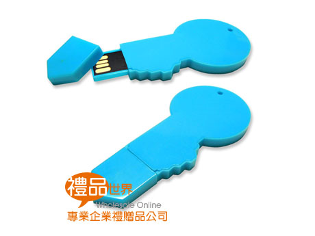 俏皮藍鑰匙隨身碟 USB 造型 塑膠