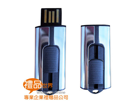  拉推式金屬隨身碟 USB 隨身碟 商務