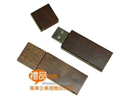  簡約木紋隨身碟 USB 商務 隨身碟 木質 木頭