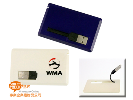 抽繩式名片隨身碟(A)  隨身碟 USB 金屬 卡片式