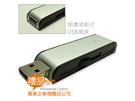 簡約銀黑隨身碟 USB