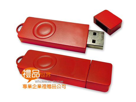 亮麗紅隨身碟 USB