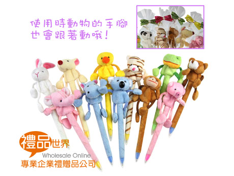  可愛動物娃娃筆 造型筆  (聖誕節) (1225A) 廣告贈品