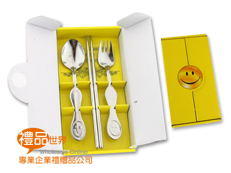  禮品 贈品 禮贈品 此商品為 可愛微笑匙叉3件式組  環保餐具 環保筷 (mom13)