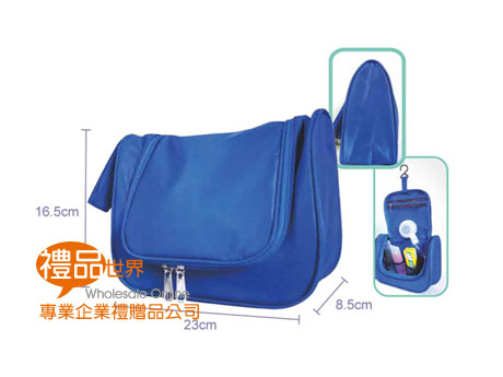 個性藍盥洗包