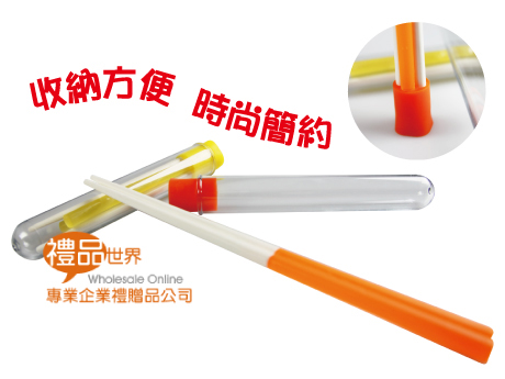 試管環保筷 環保筷 (選戰)  環保餐具 筷子  免洗餐具 台灣禮品