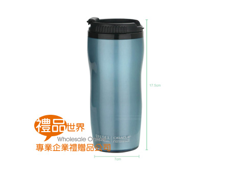   戶外 環保杯 流線隨身杯300ML 隨手杯 隨身杯 隨行杯 外出 旅遊 運動 台灣禮品