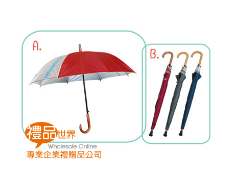 銀膠休閒傘 雨傘 傘具 雨天 陽傘 銀膠傘