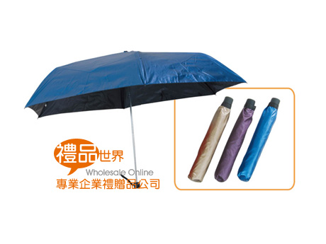 輕便鉛筆折疊傘 雨傘 傘具 雨天 摺疊傘 陽傘