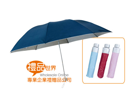 晴雨兩用三折傘 雨傘 傘具 雨天 折疊傘 摺疊傘 陽傘