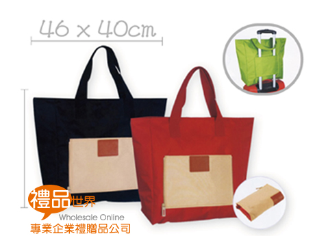  禮品 贈品 禮贈品 此商品為亮彩旅行手提袋 購物袋 = 環保袋 =袋子= 提袋 =折疊袋