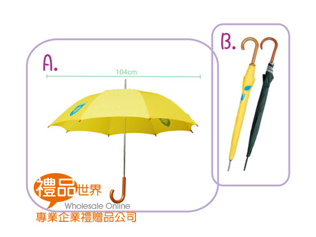 8骨自動傘 自動傘 雨傘 傘具 雨天 陽傘
