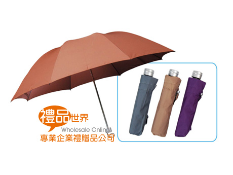 簡約風三折傘 雨傘 傘具 雨天 折疊傘 摺疊傘 陽傘