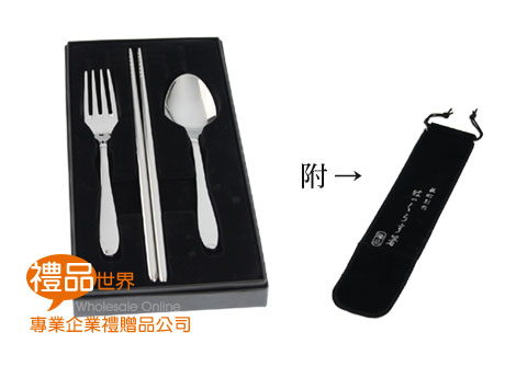  禮品 贈品 此商品為環保筷 餐具組