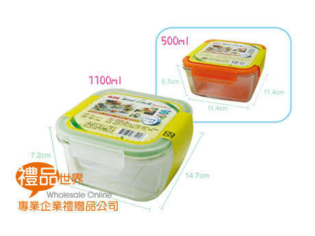  禮品 贈品 禮贈品 此商品為方形透明保鮮盒1100ML 廚房 料理 水果 食物 密扣