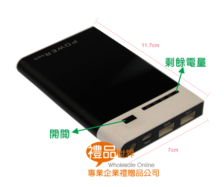   禮品 贈品 禮贈品 此商品為薄型黑白行動電源4000mAh 移動電源 大容量 手機 平板 IPHONE HTC SAMSUNG KK18