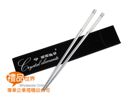  環保筷 頂級水鑽環保筷禮盒