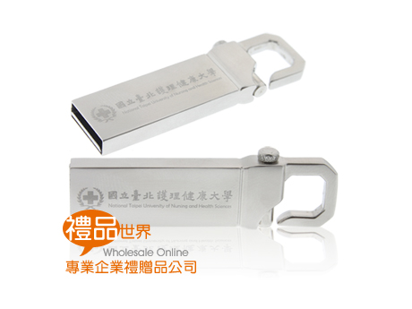 金屬掛勾式隨身碟 USB 金屬 造型