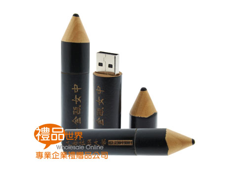   USB 隨身碟 木製鉛筆造型隨身碟 電子