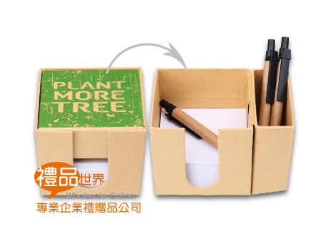  變型筆筒便條盒、造型便條紙、筆筒、環保