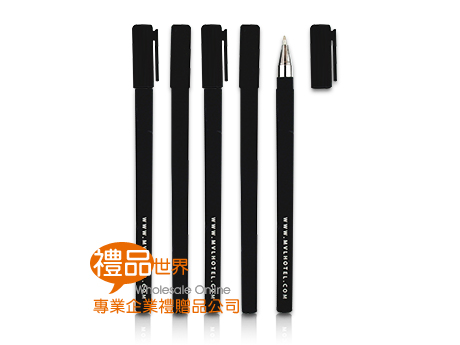  霧黑細緻中性筆、廣告筆、原子筆、黑筆